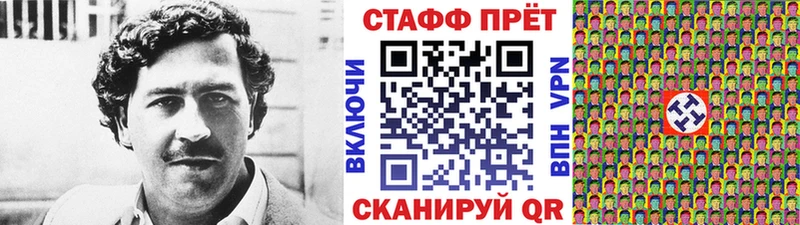 Где купить наркоту Отрадное Канабис  А ПВП  Меф  Cocaine 
