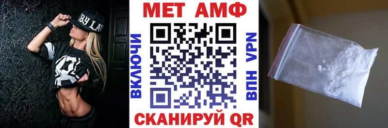 АМФЕТАМИН Premium  где продают наркотики  Отрадное 