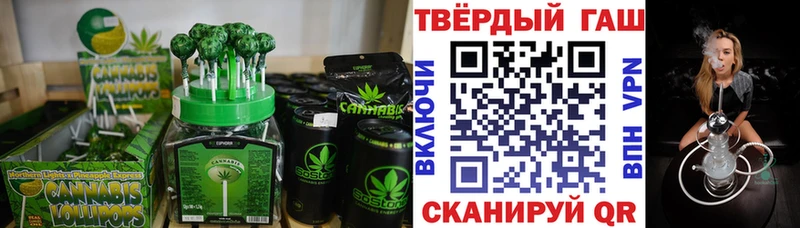 где купить наркоту Отрадное Cannafood конопля