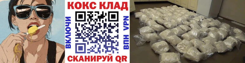 КОКАИН Fish Scale  Отрадное 