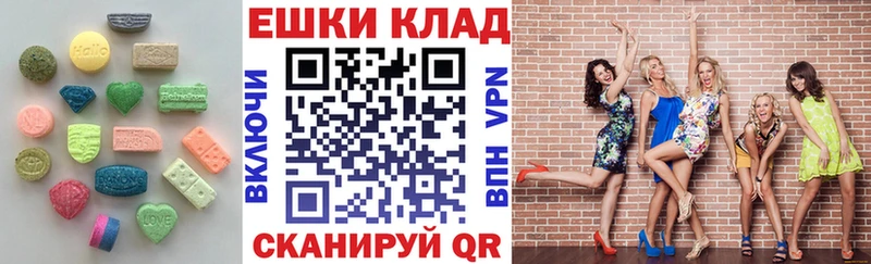 Экстази XTC  даркнет сайт  Отрадное 