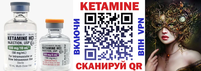КЕТАМИН ketamine  Отрадное 