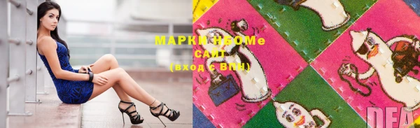 молекула духа Абаза