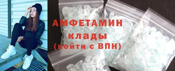 молекула духа Абаза