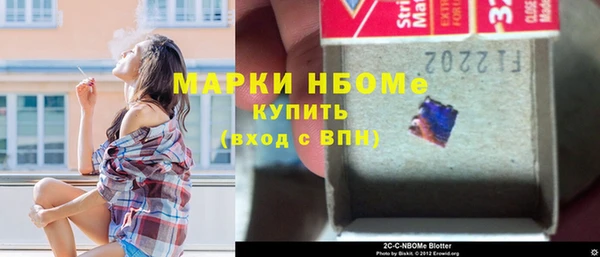 мдма Бабаево