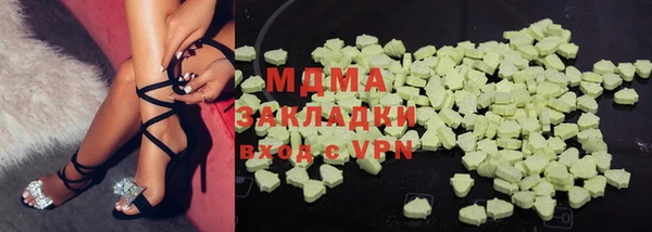 наркотики Новодвинск