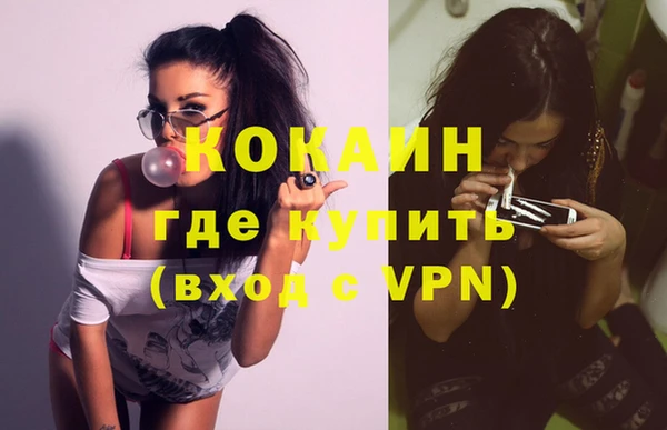 крисы Абинск