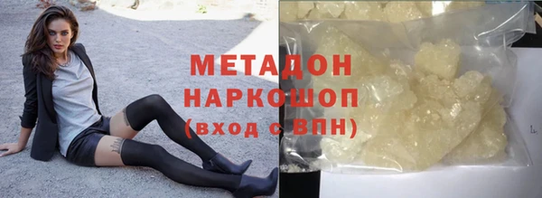 mix Абдулино