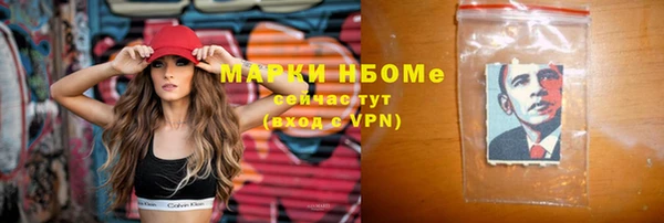 наркотики Новодвинск