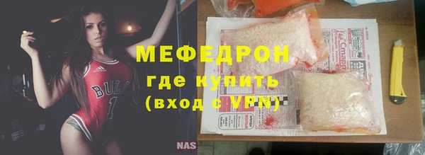 mix Абдулино
