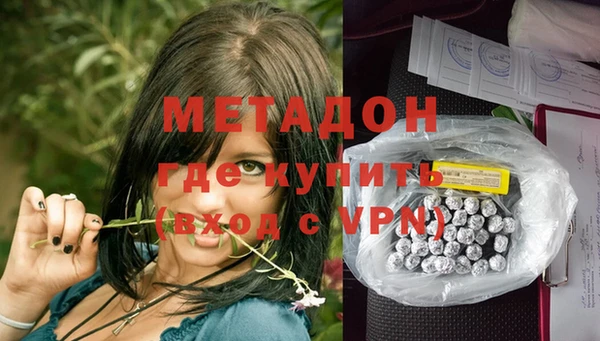 mix Абдулино