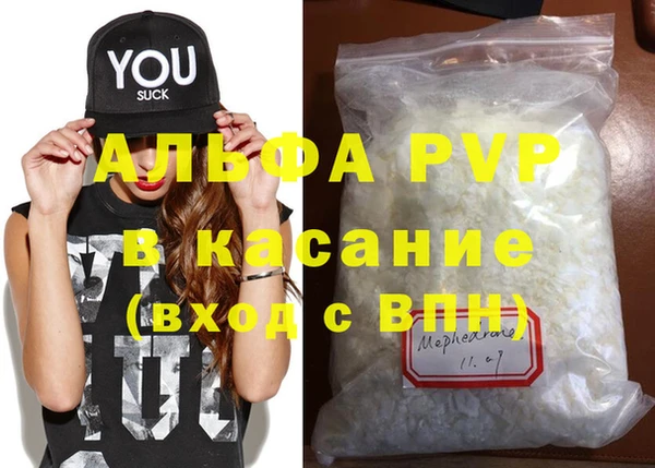 крисы Абинск