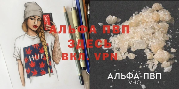 ALPHA-PVP Алзамай