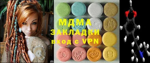 молекула духа Абаза