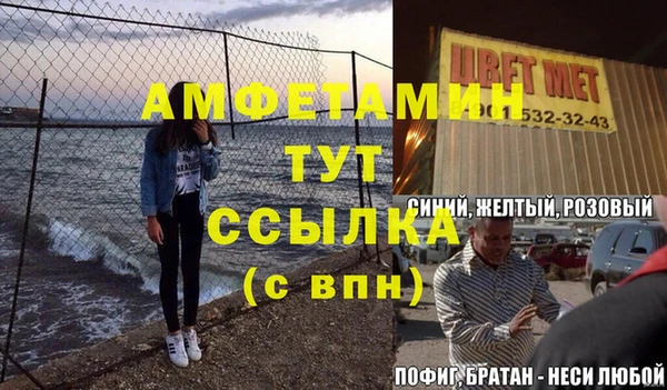 молекула духа Абаза