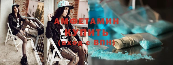 молекула духа Абаза