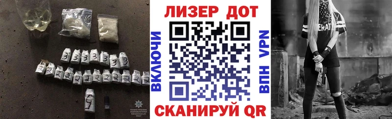 ЛСД экстази кислота Отрадное