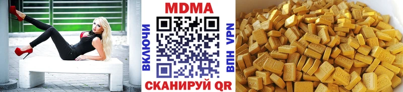 МДМА кристаллы  Отрадное 