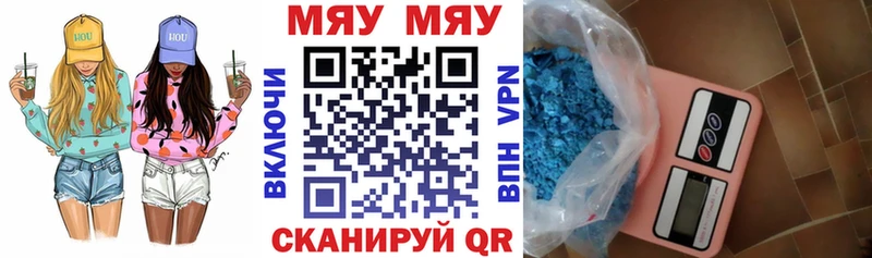 МЕФ mephedrone  omg маркетплейс  Отрадное  купить  сайты 
