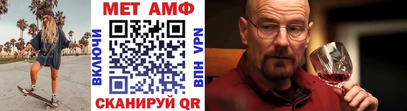 хочу   Отрадное  Метамфетамин Methamphetamine 