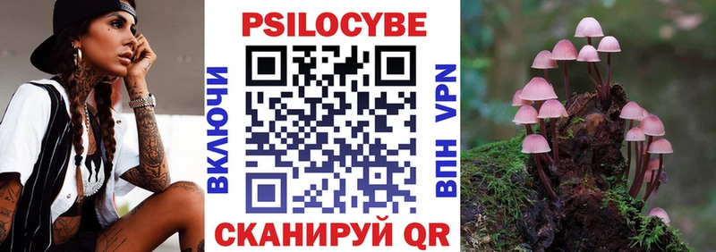 Псилоцибиновые грибы мухоморы MEGA ссылки Отрадное как найти